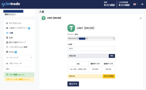 aximtrade