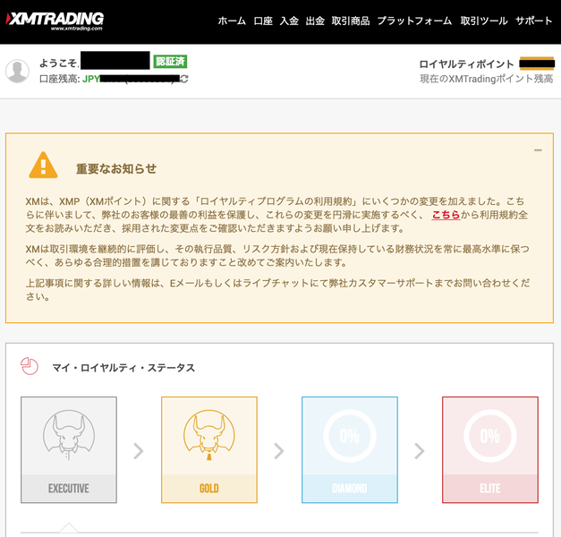 xmtrading2