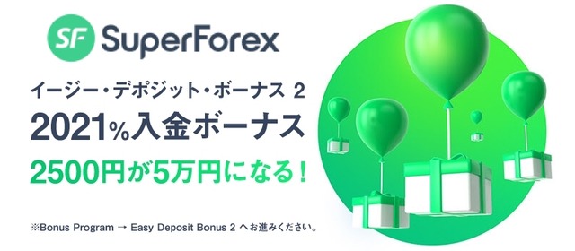 superforex-bonus