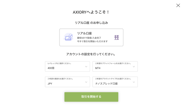axiory3