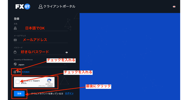 fxgtclientportal