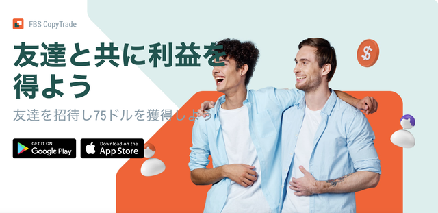 fbs-copy-invite-friends