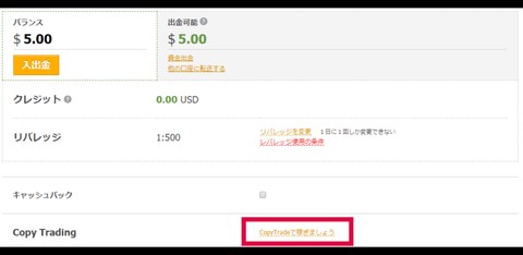 FBScopytradesetting1