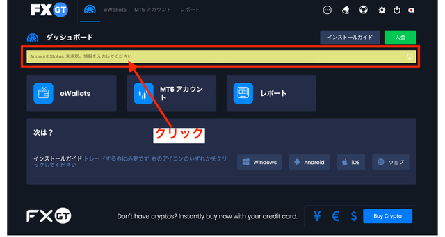 fxgtclient