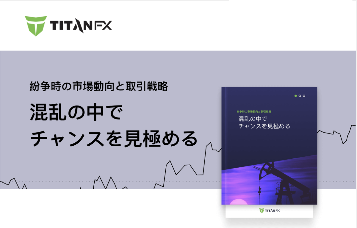 titanfx