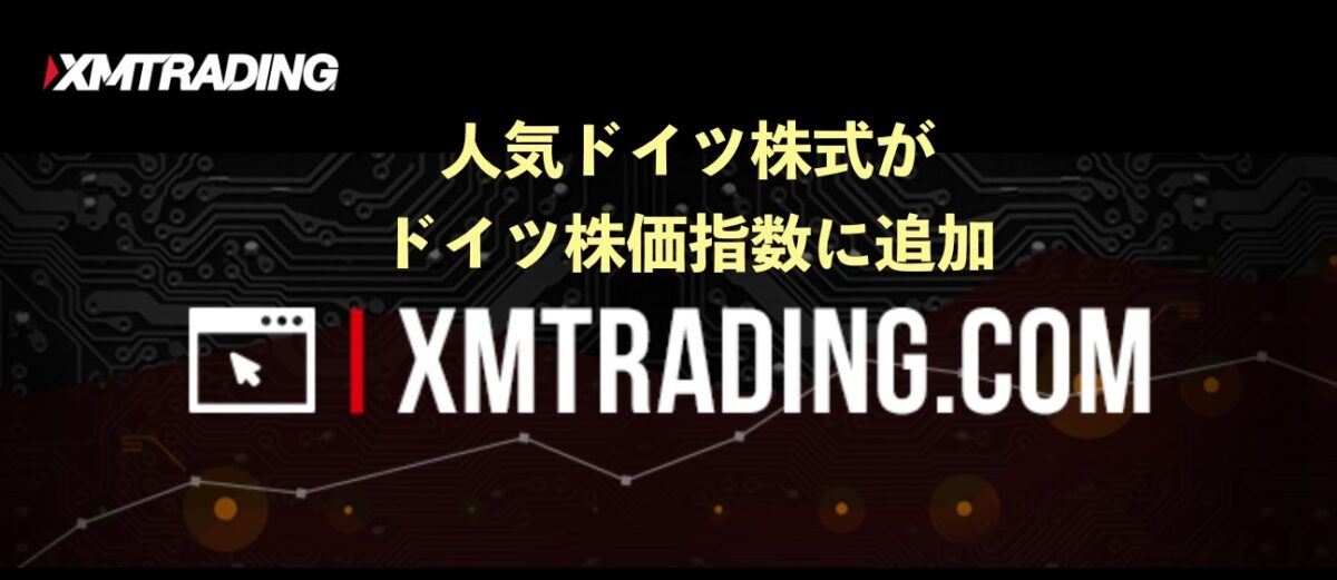 xmtrading